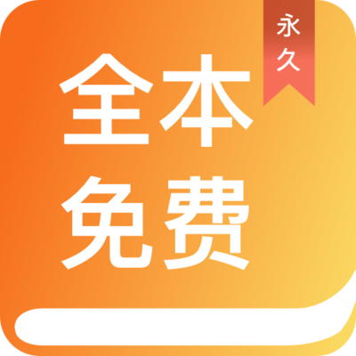 爱游戏app马竞赞助商